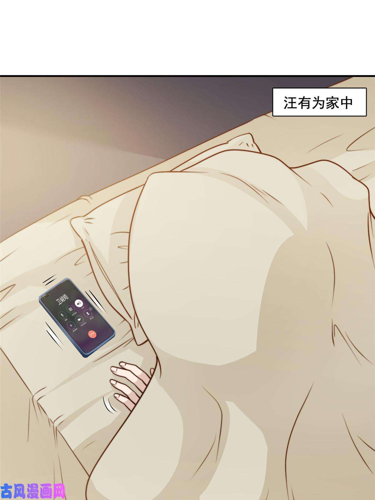 我只想继承千亿家产49 我要拍片