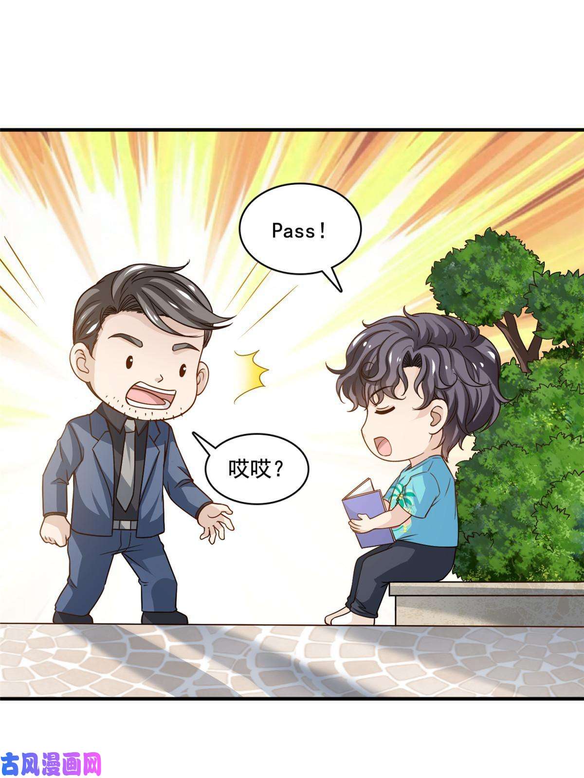 我只想继承千亿家产50 追寻梦想