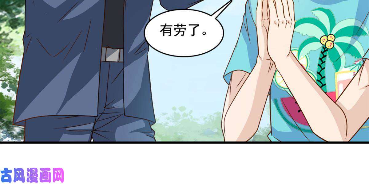 我只想继承千亿家产50 追寻梦想
