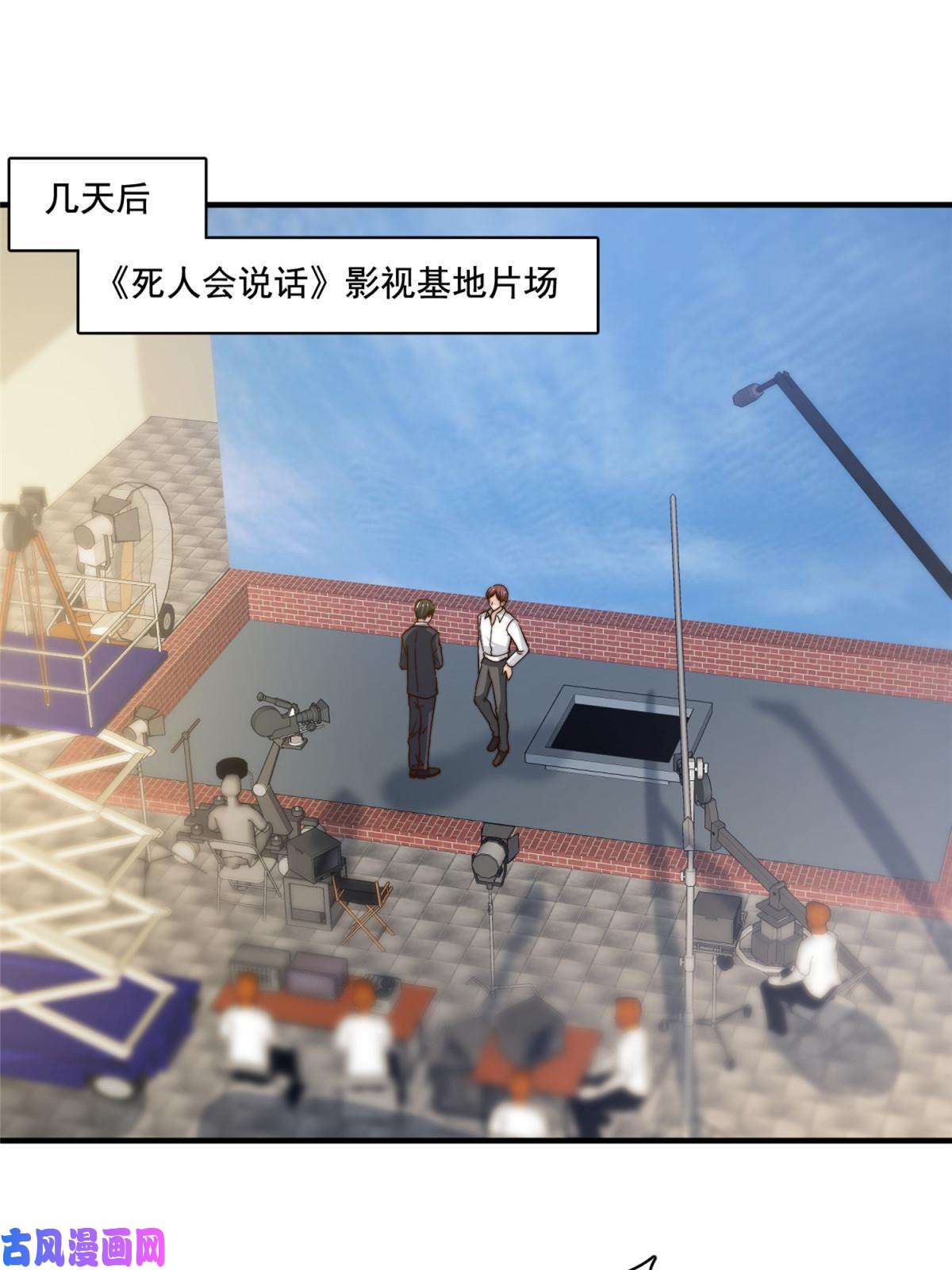 我只想继承千亿家产50 追寻梦想