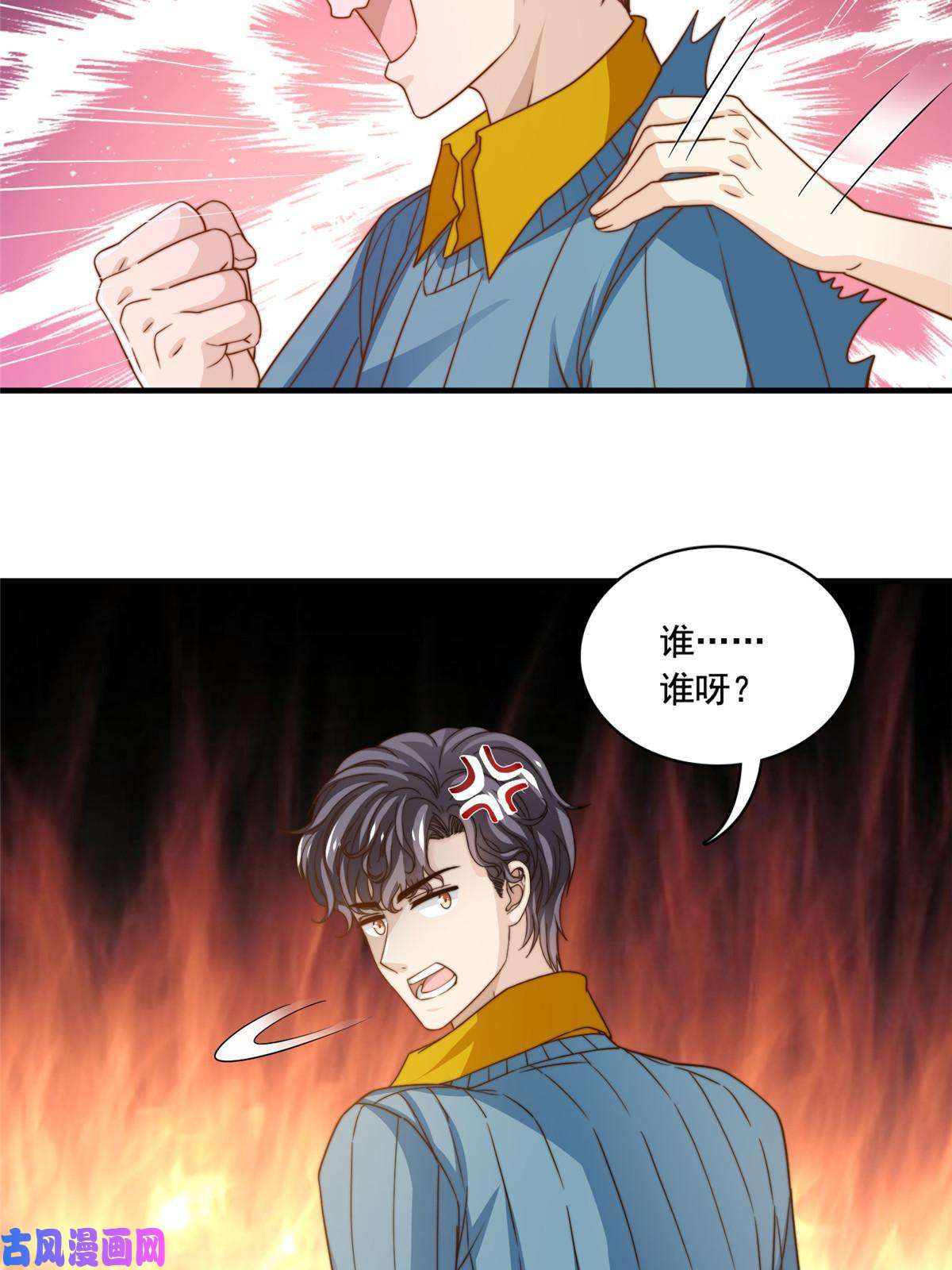 我只想继承千亿家产50 追寻梦想