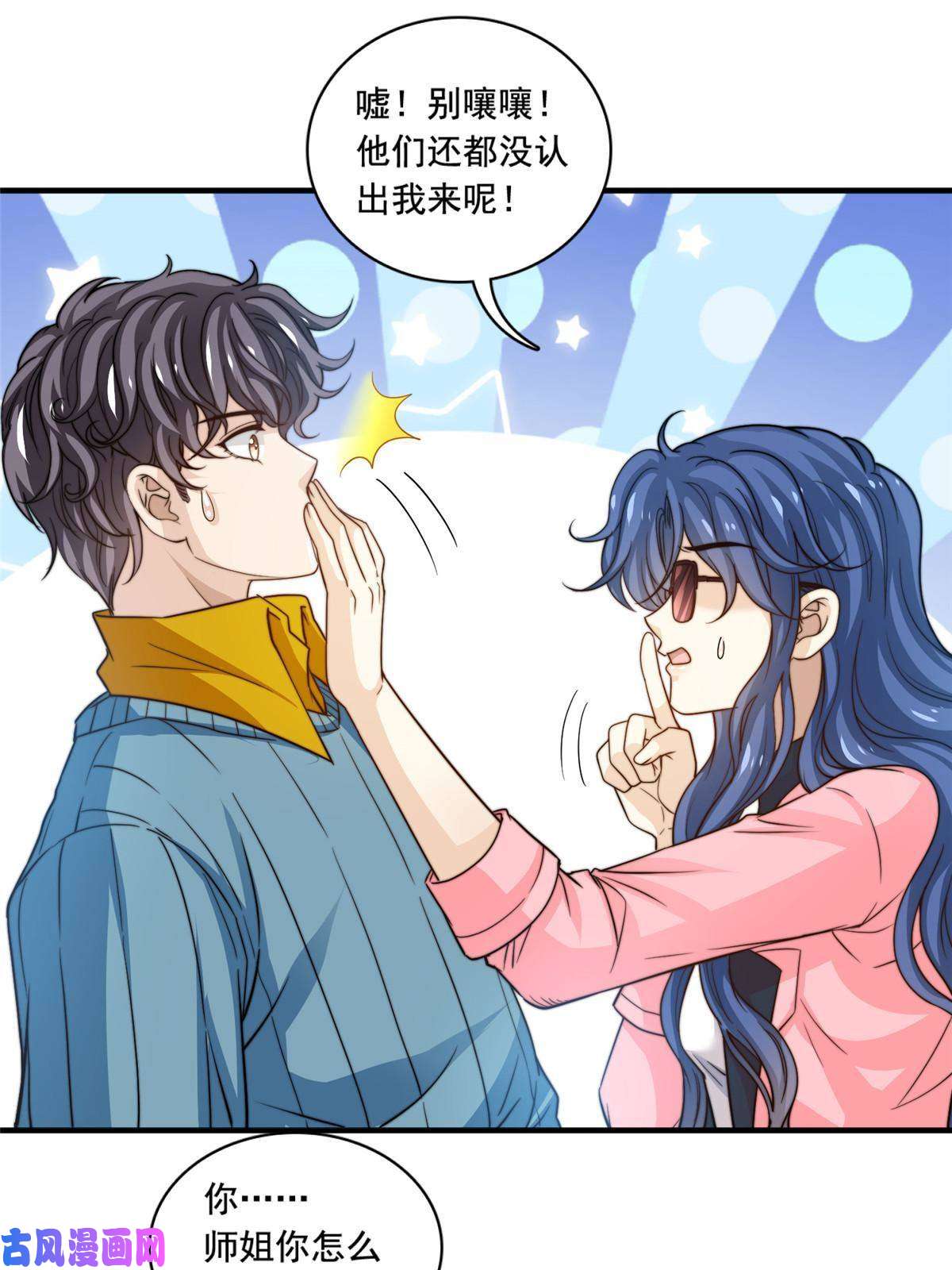 我只想继承千亿家产50 追寻梦想