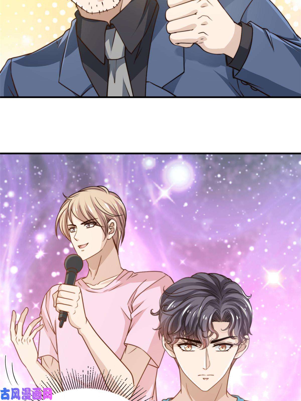 我只想继承千亿家产50 追寻梦想