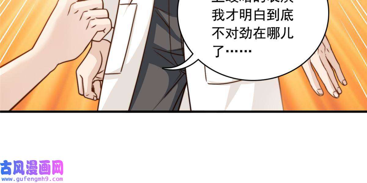 我只想继承千亿家产52 灵性演技