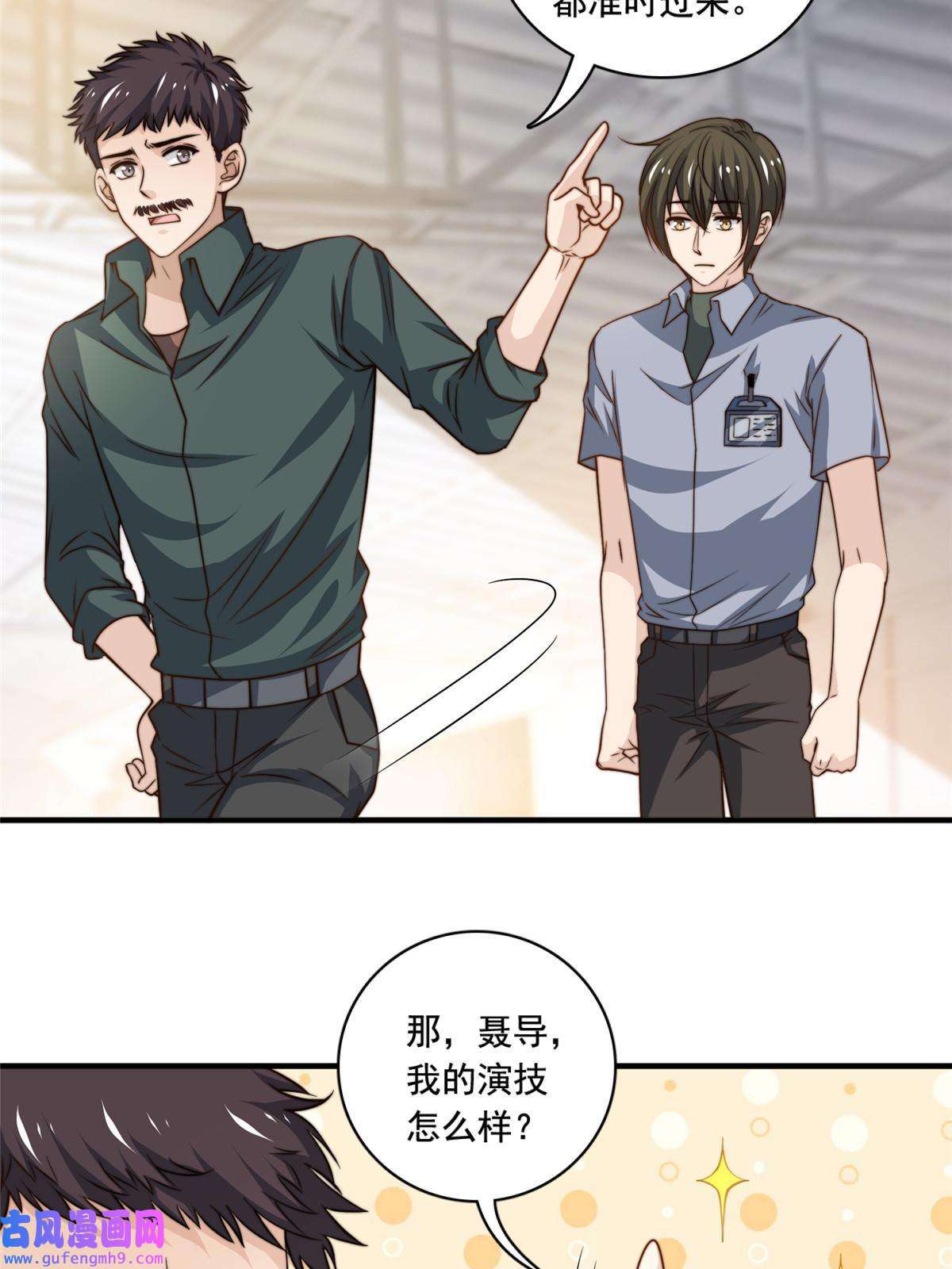 我只想继承千亿家产52 灵性演技
