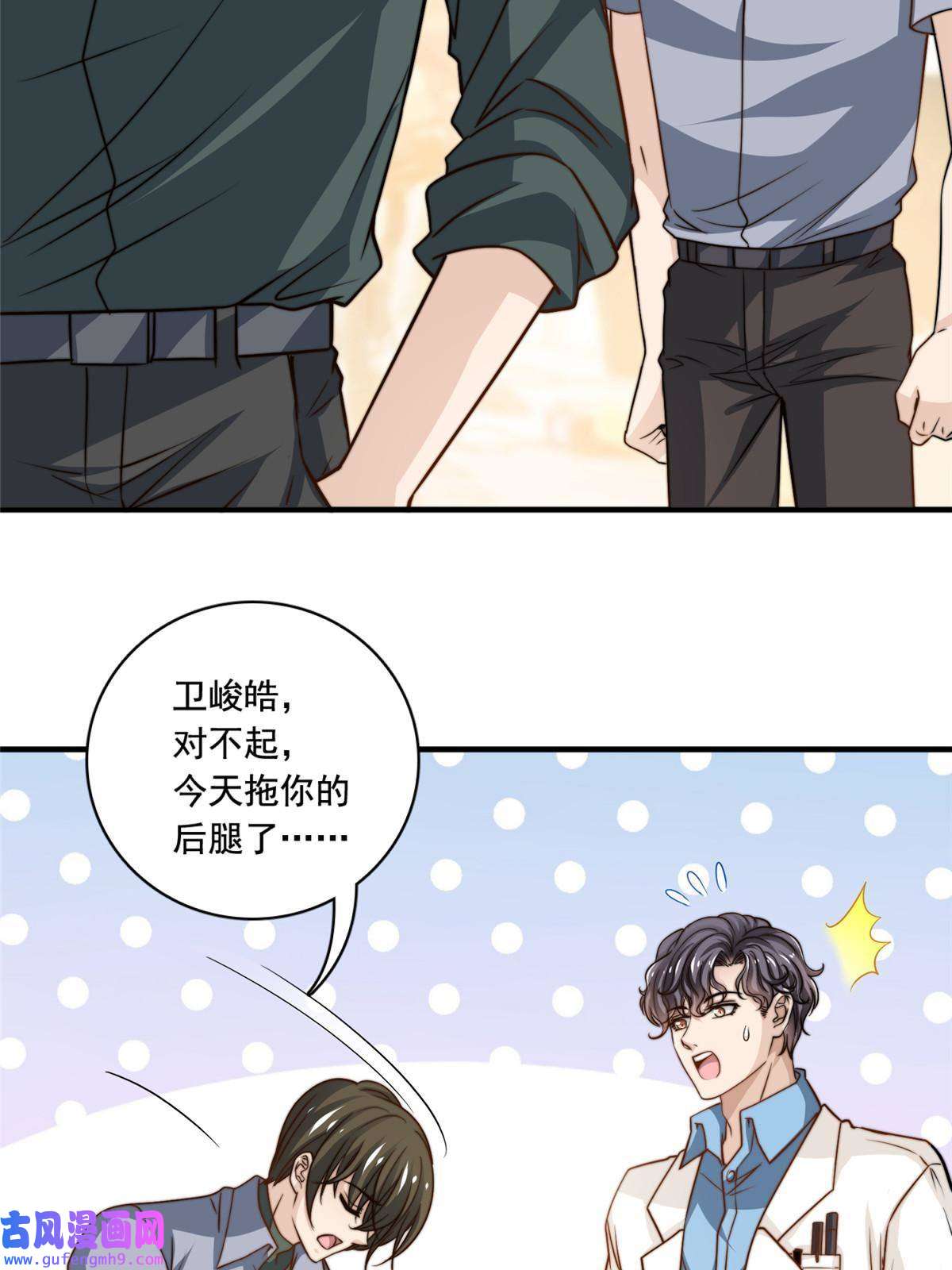 我只想继承千亿家产52 灵性演技