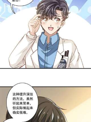 我只想继承千亿家产53 沉浸式演技