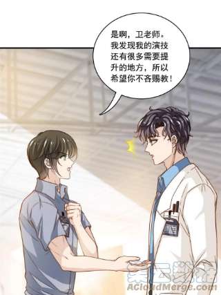 我只想继承千亿家产53 沉浸式演技