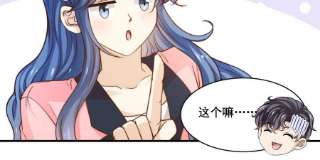 我只想继承千亿家产53 沉浸式演技