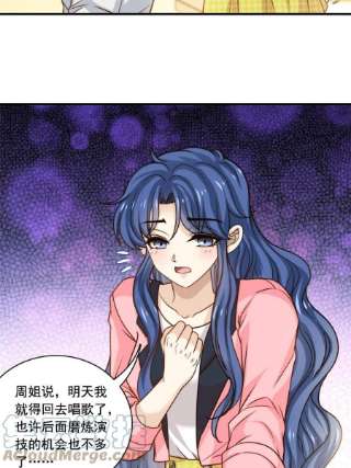我只想继承千亿家产53 沉浸式演技