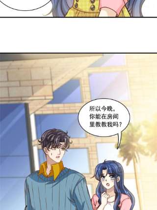 我只想继承千亿家产53 沉浸式演技
