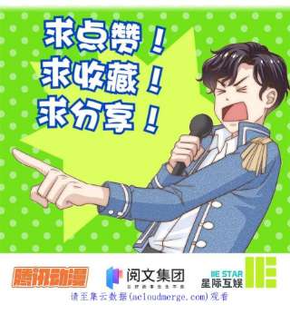 我只想继承千亿家产53 沉浸式演技