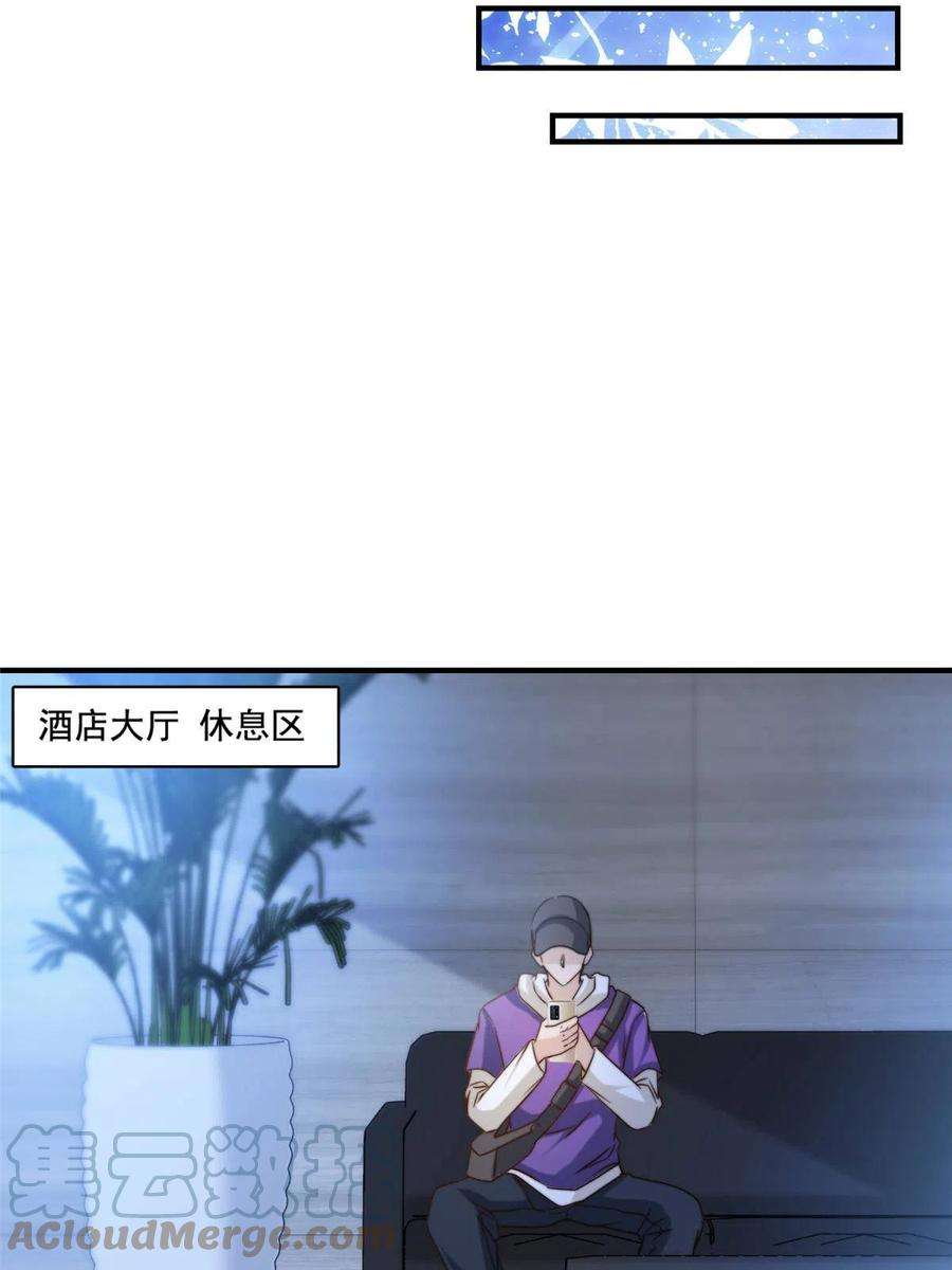 我只想继承千亿家产54 沉浸式恋爱