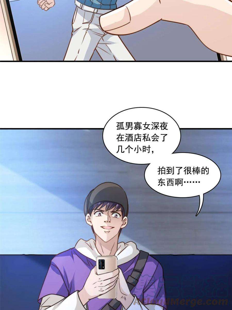 我只想继承千亿家产54 沉浸式恋爱