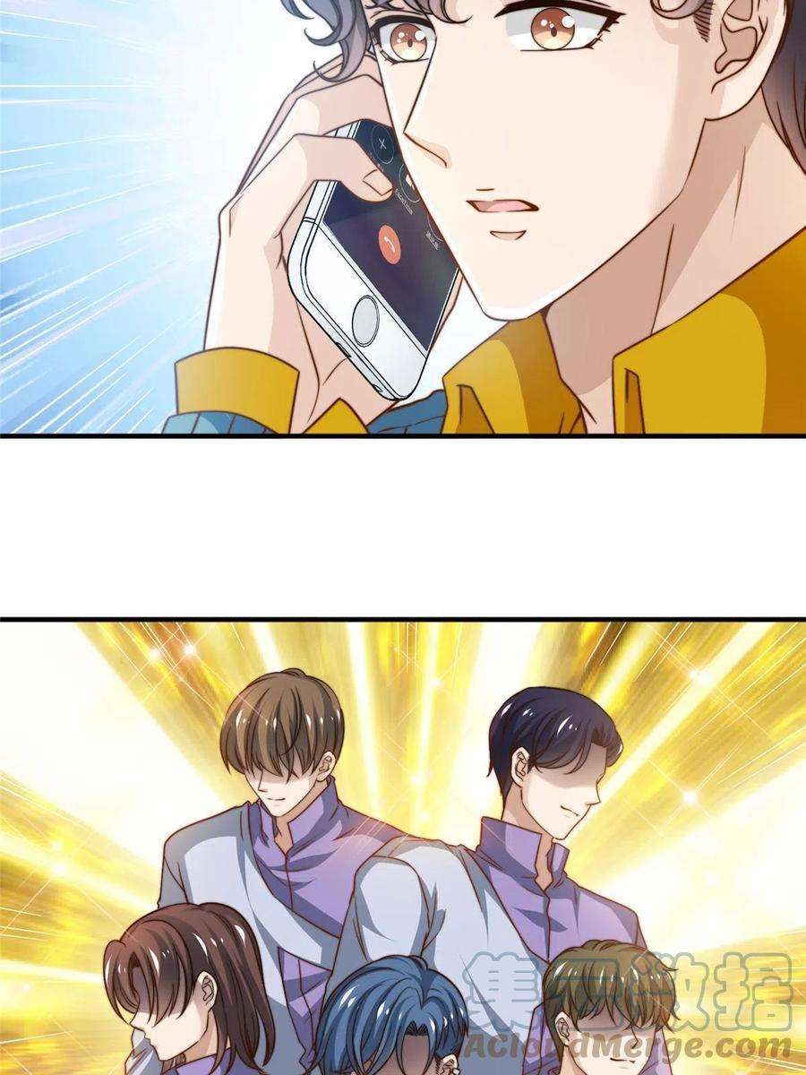 我只想继承千亿家产55 综艺通告