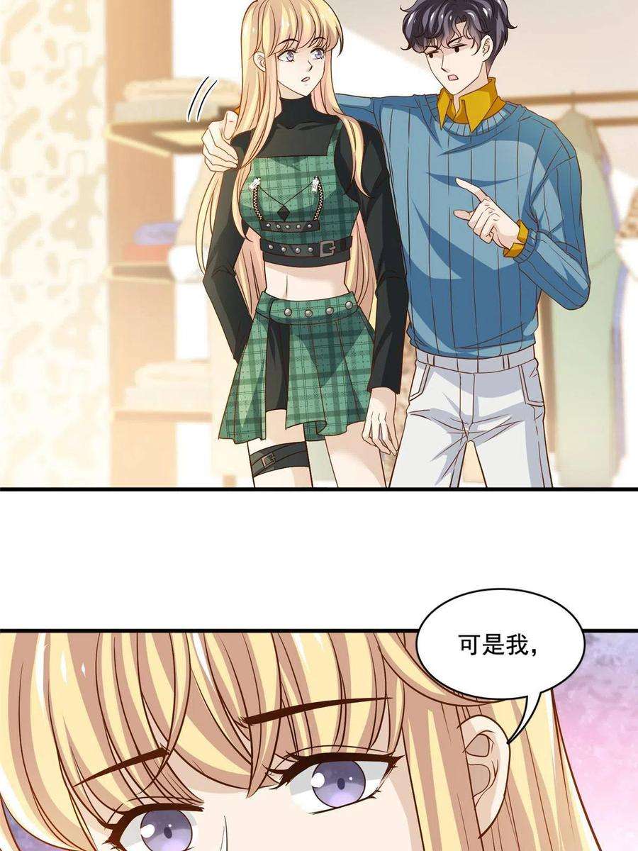 我只想继承千亿家产55 综艺通告