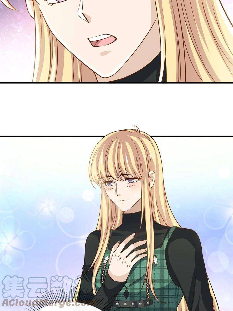 我只想继承千亿家产55 综艺通告