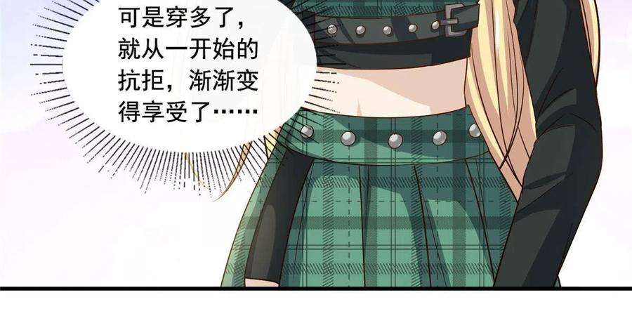 我只想继承千亿家产55 综艺通告