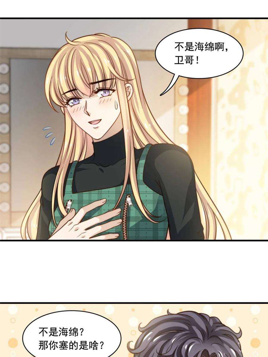 我只想继承千亿家产55 综艺通告