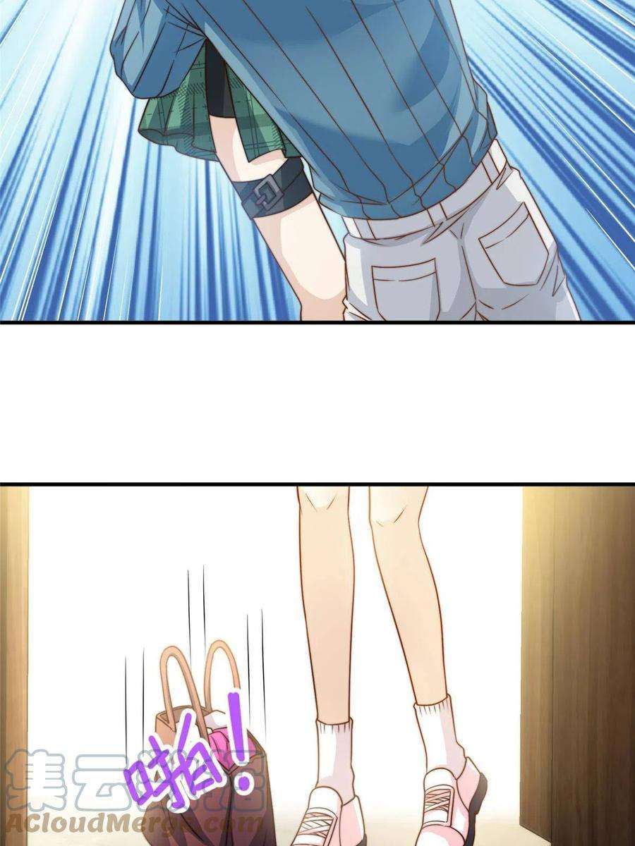 我只想继承千亿家产55 综艺通告