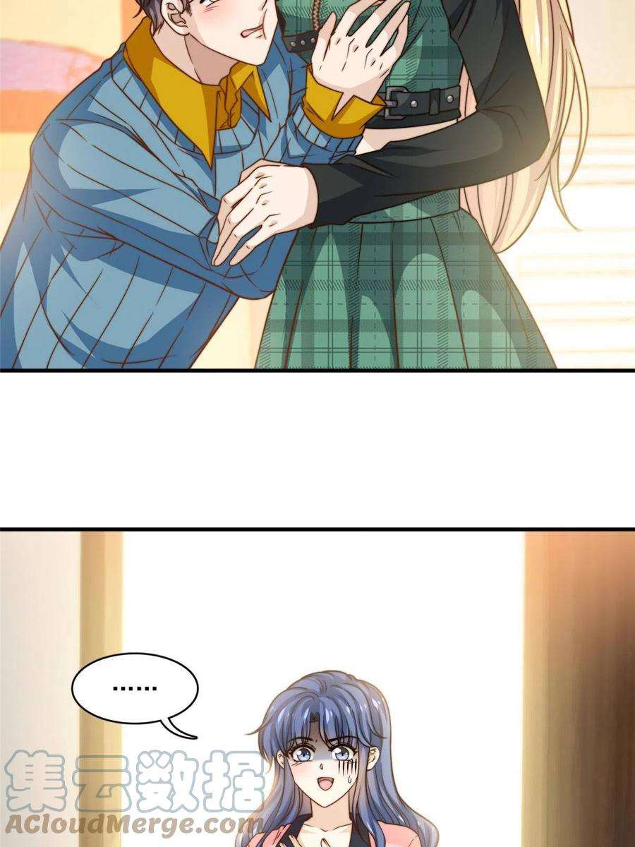 我只想继承千亿家产55 综艺通告