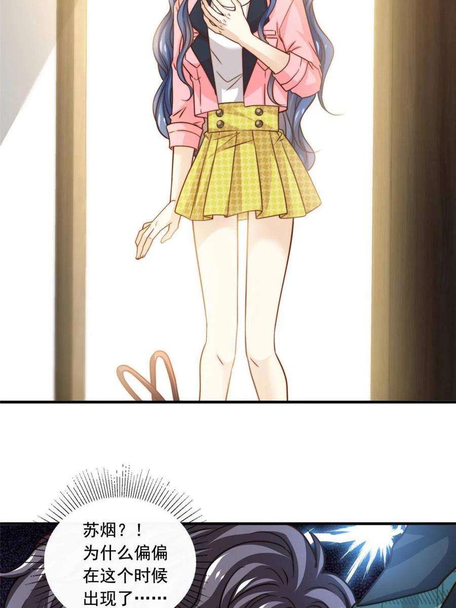 我只想继承千亿家产55 综艺通告