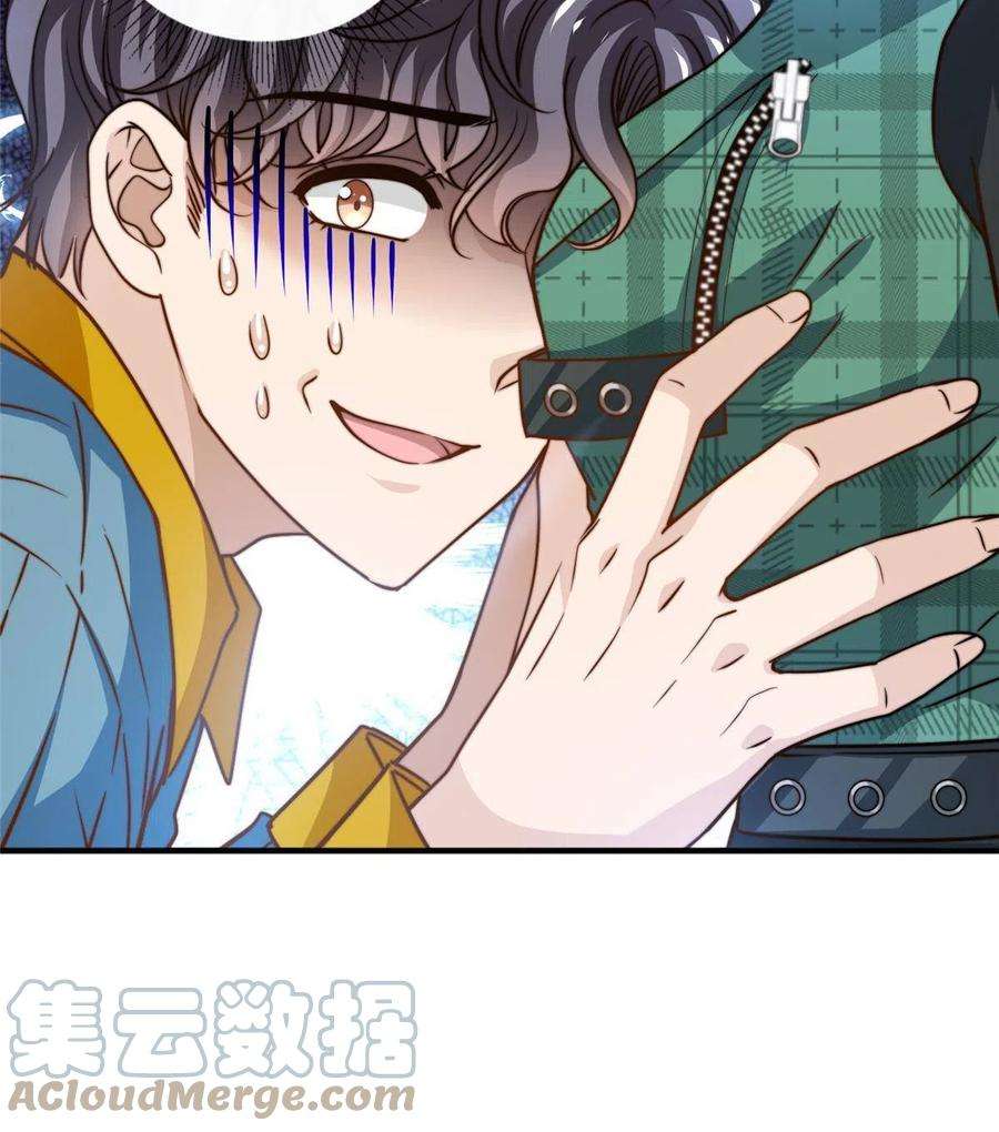 我只想继承千亿家产55 综艺通告