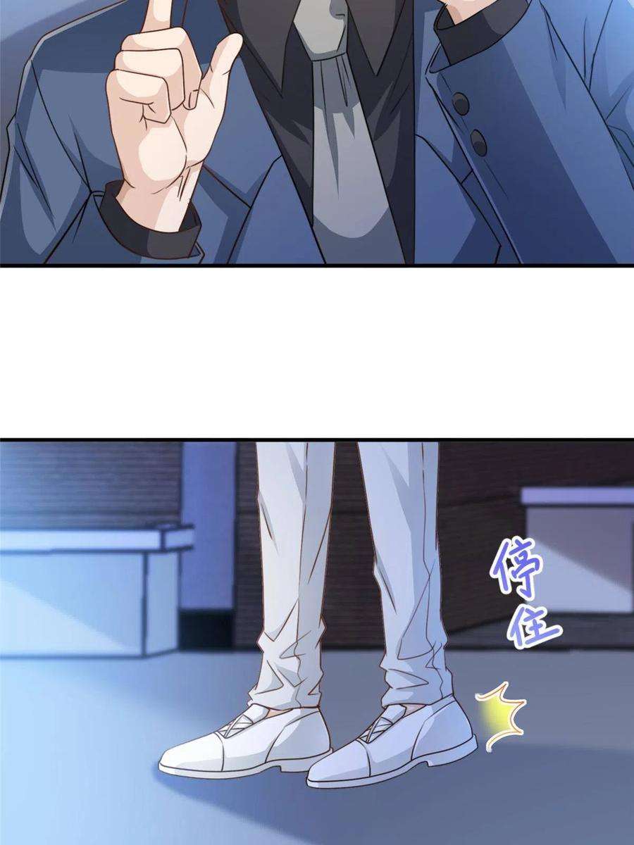 我只想继承千亿家产55 综艺通告