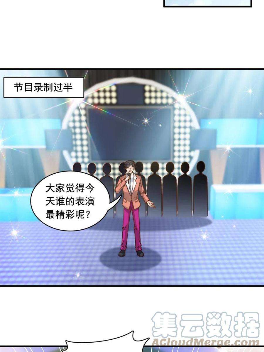 我只想继承千亿家产56 划水失败