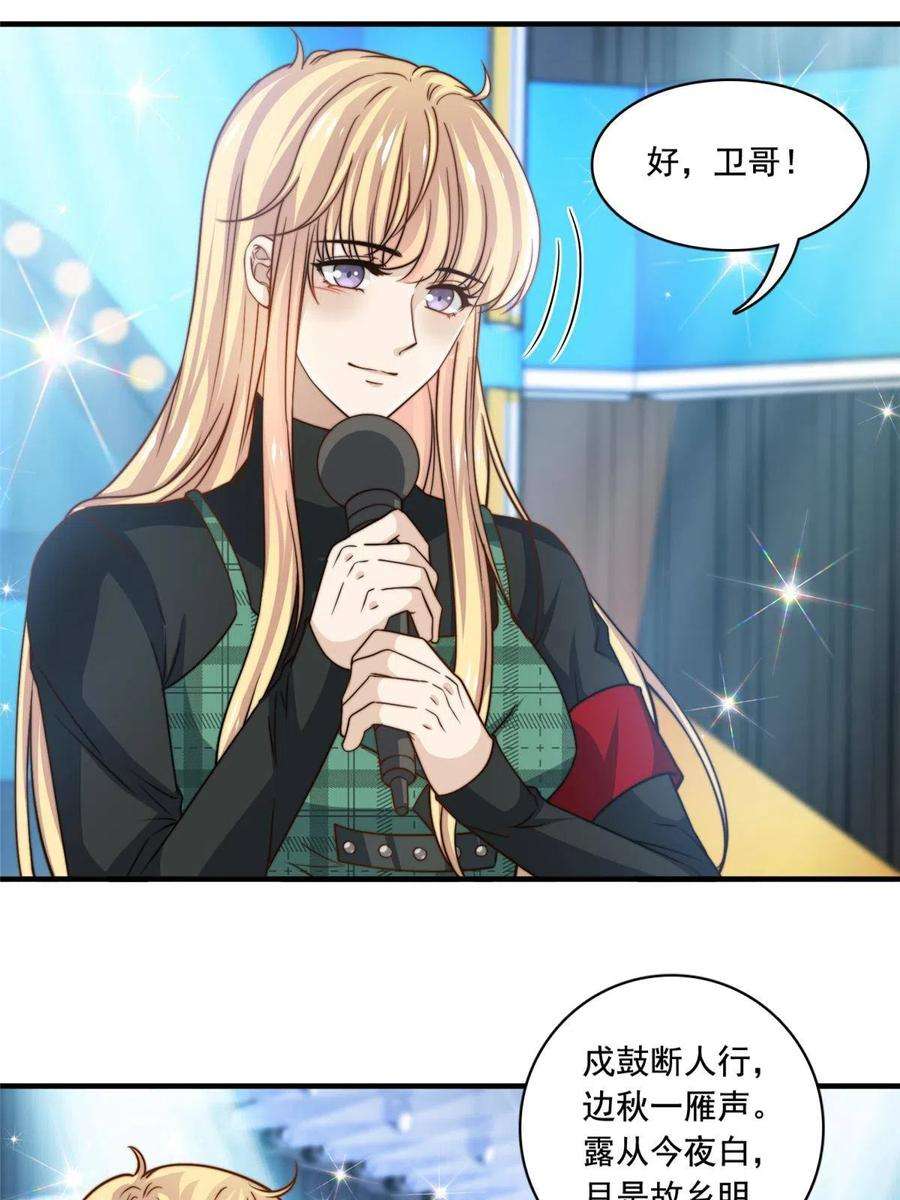 我只想继承千亿家产56 划水失败