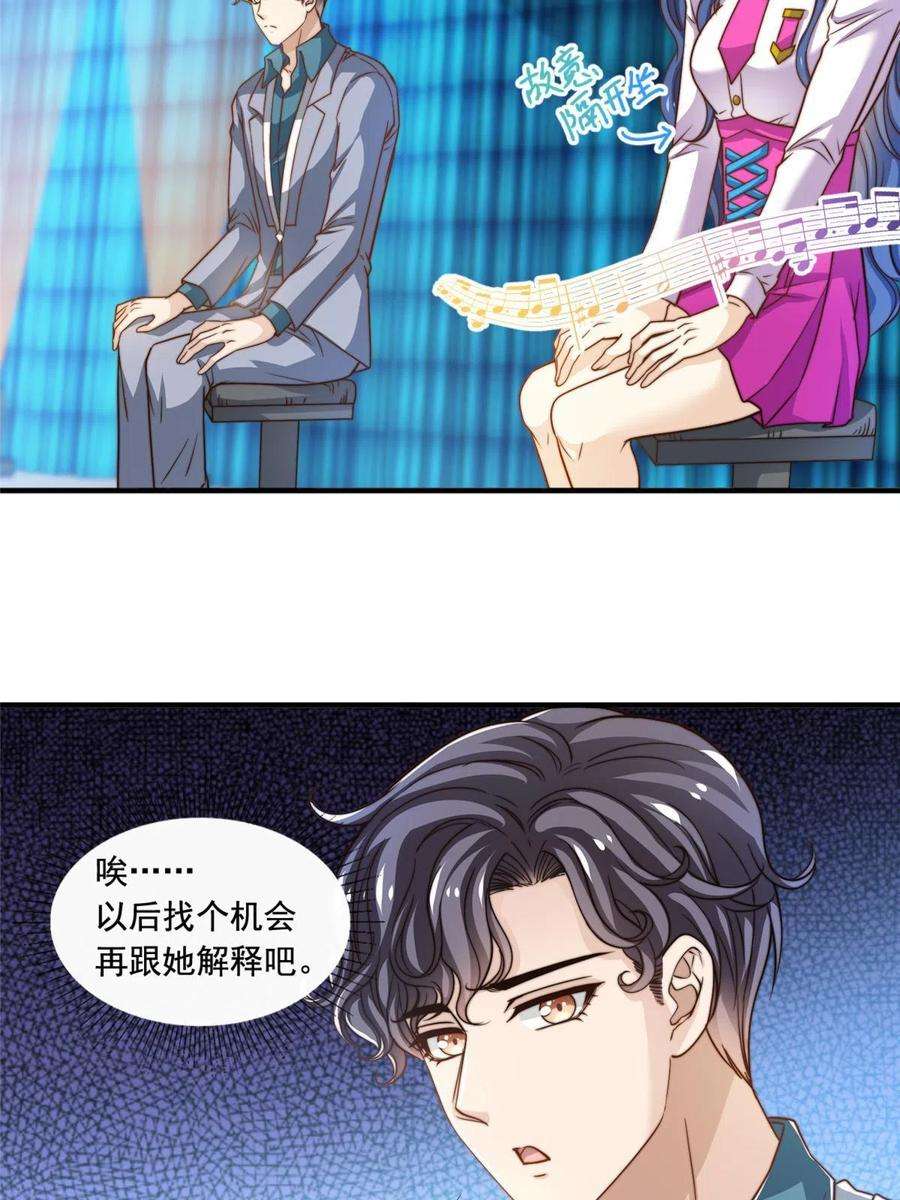 我只想继承千亿家产56 划水失败
