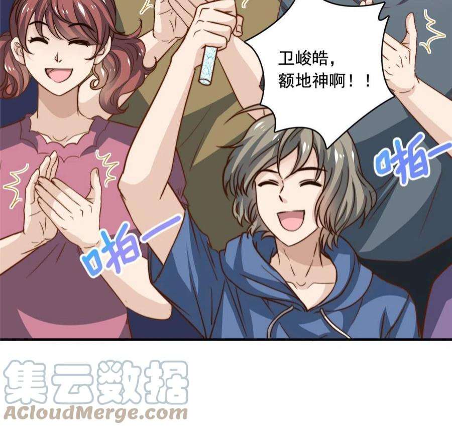 我只想继承千亿家产57 千古名篇