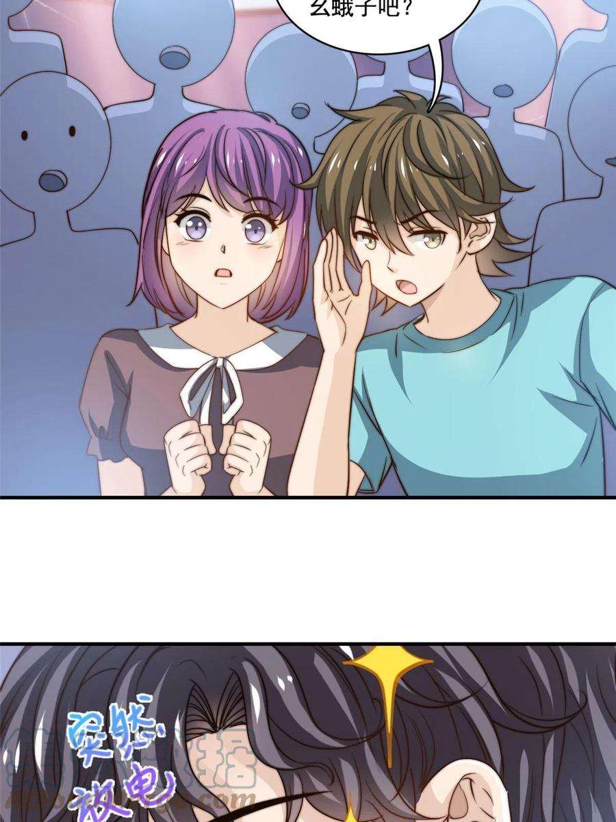 我只想继承千亿家产57 千古名篇