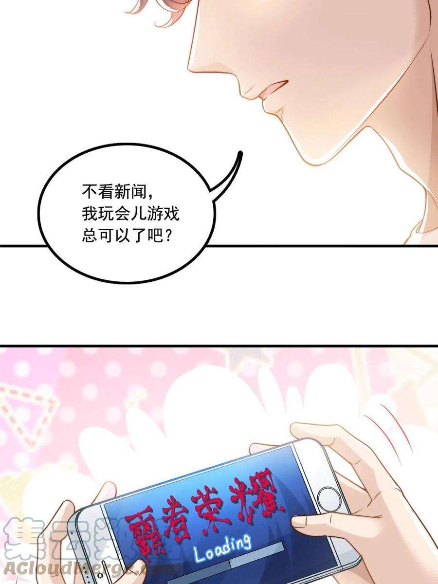我只想继承千亿家产58 这热度……我emo了