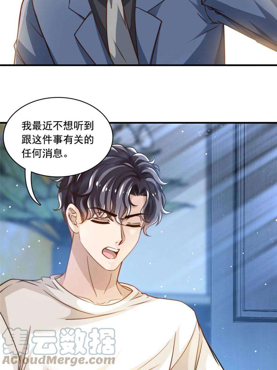 我只想继承千亿家产58 这热度……我emo了