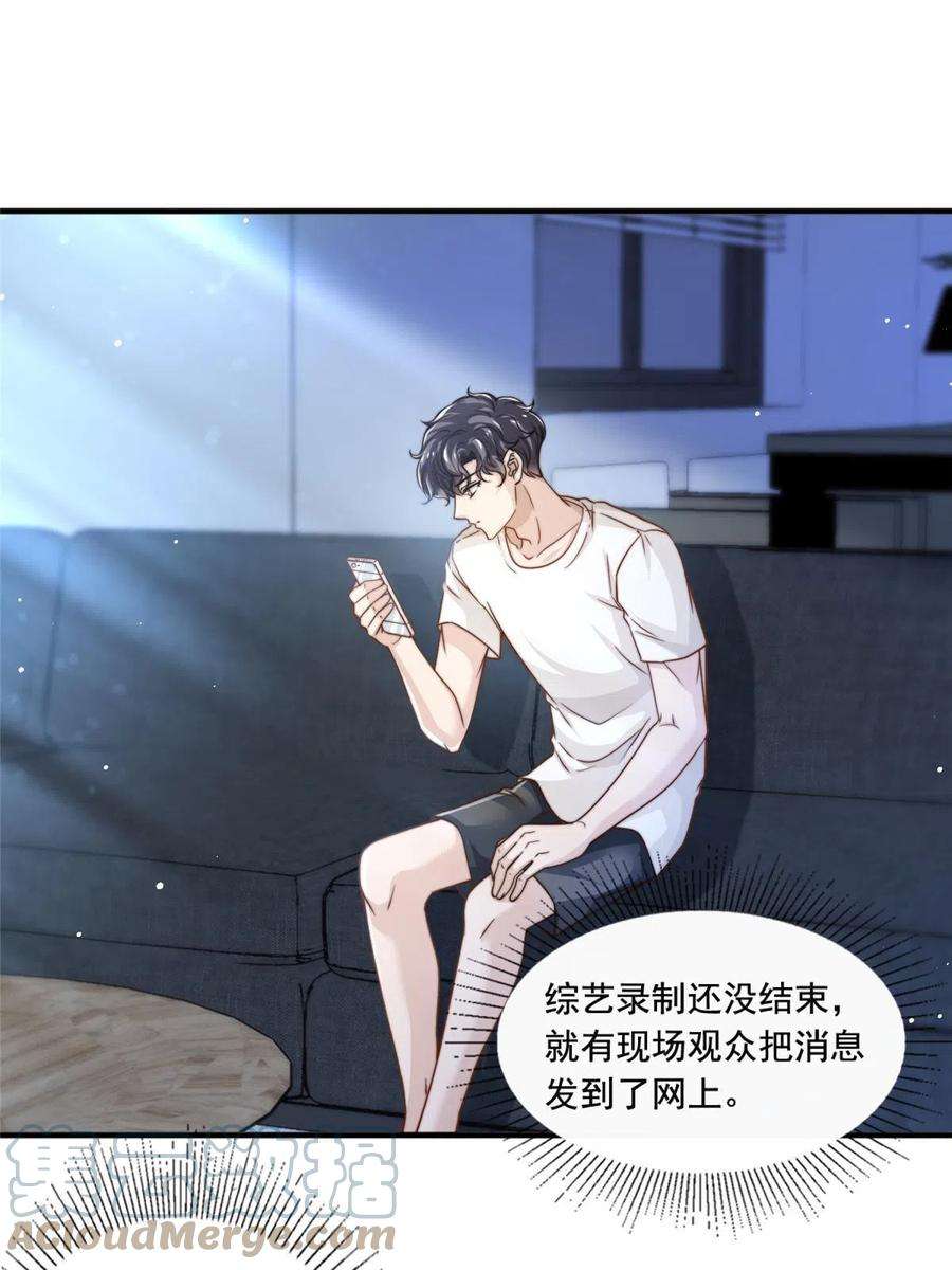 我只想继承千亿家产58 这热度……我emo了