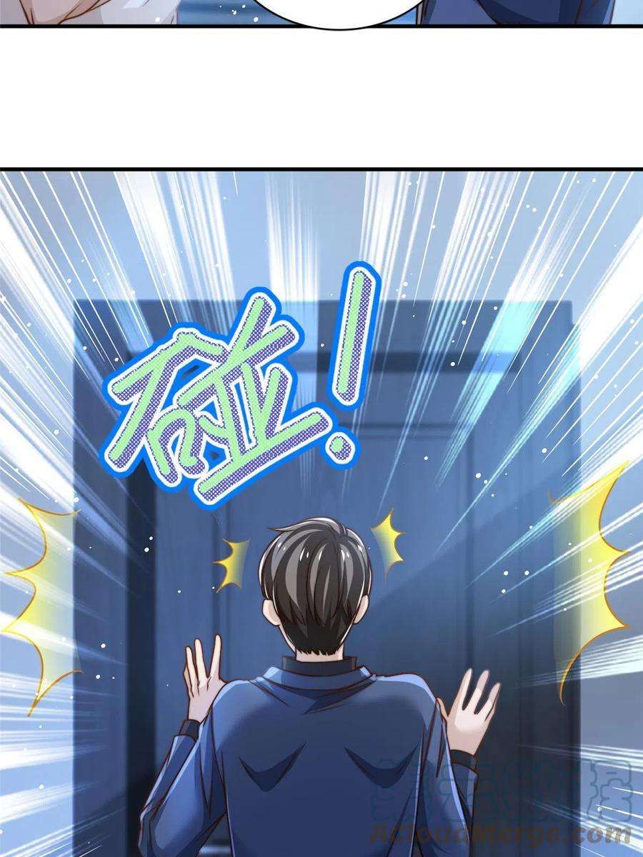 我只想继承千亿家产58 这热度……我emo了