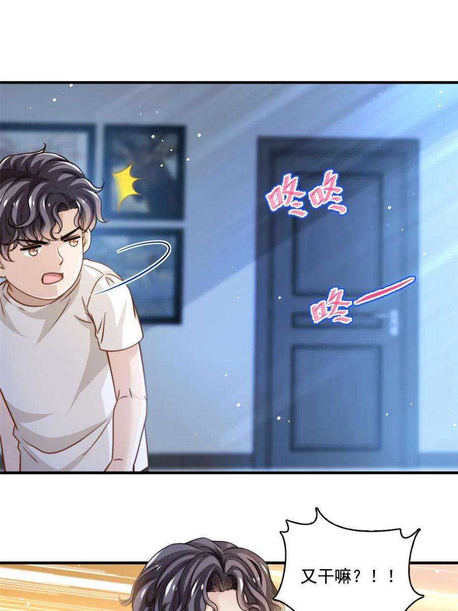 我只想继承千亿家产58 这热度……我emo了