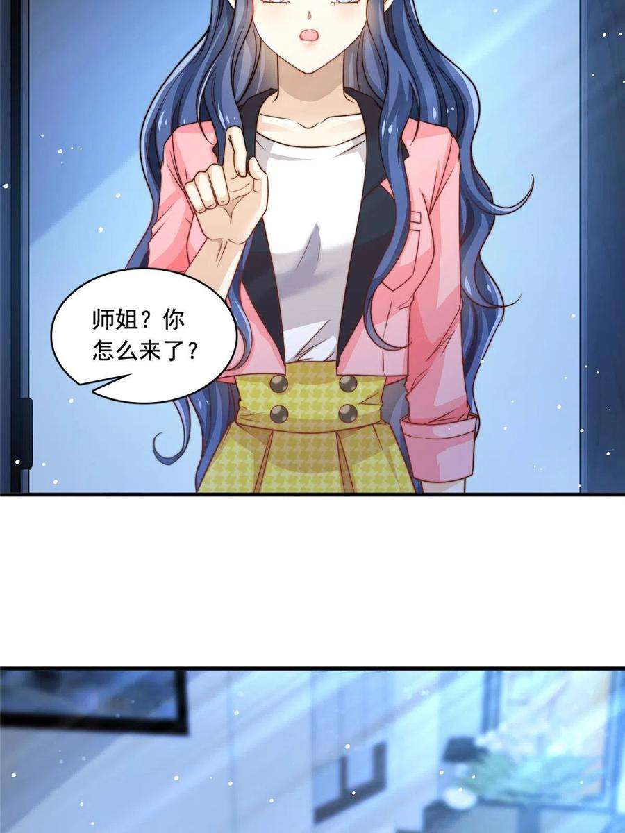我只想继承千亿家产58 这热度……我emo了