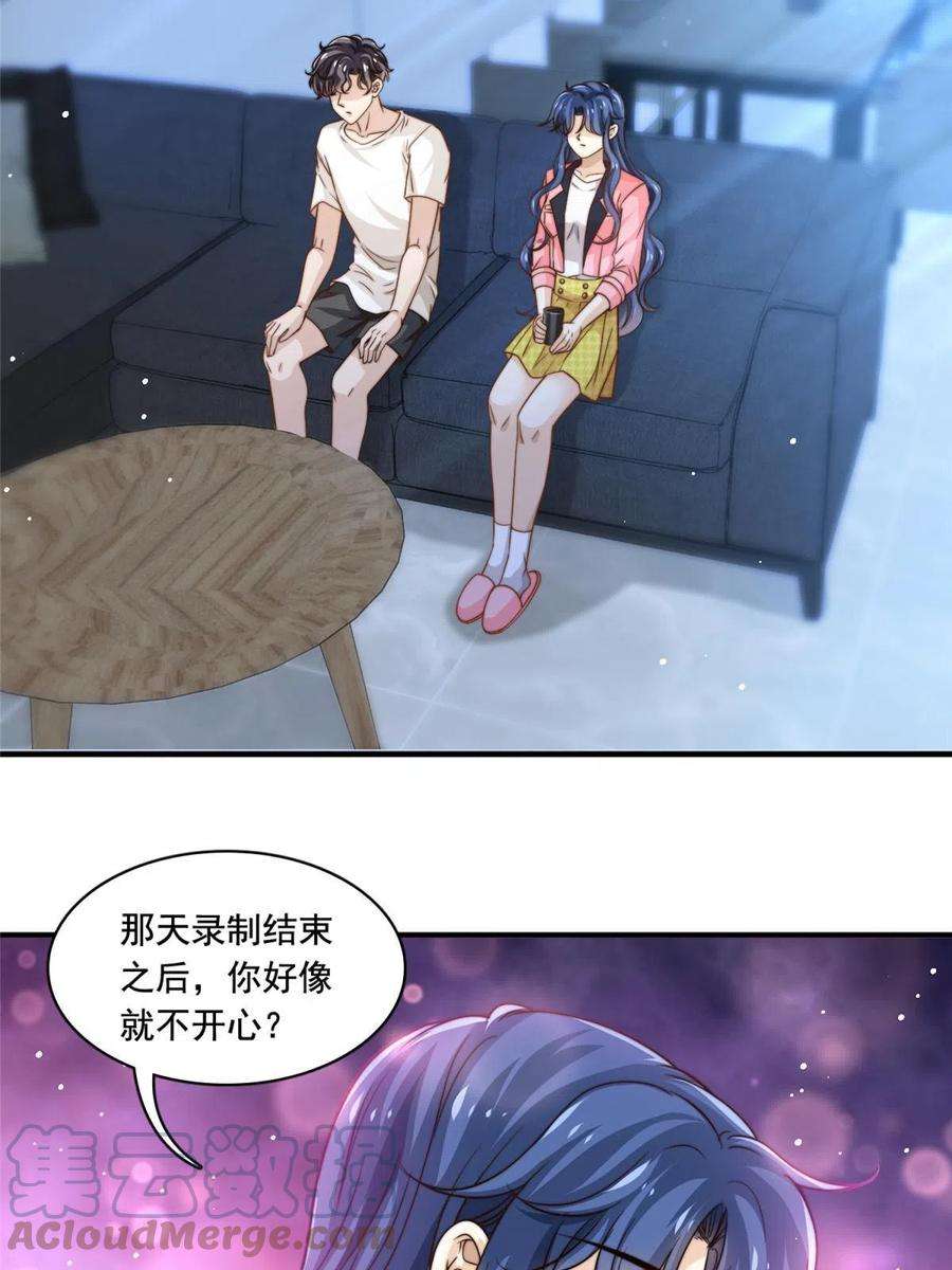 我只想继承千亿家产58 这热度……我emo了