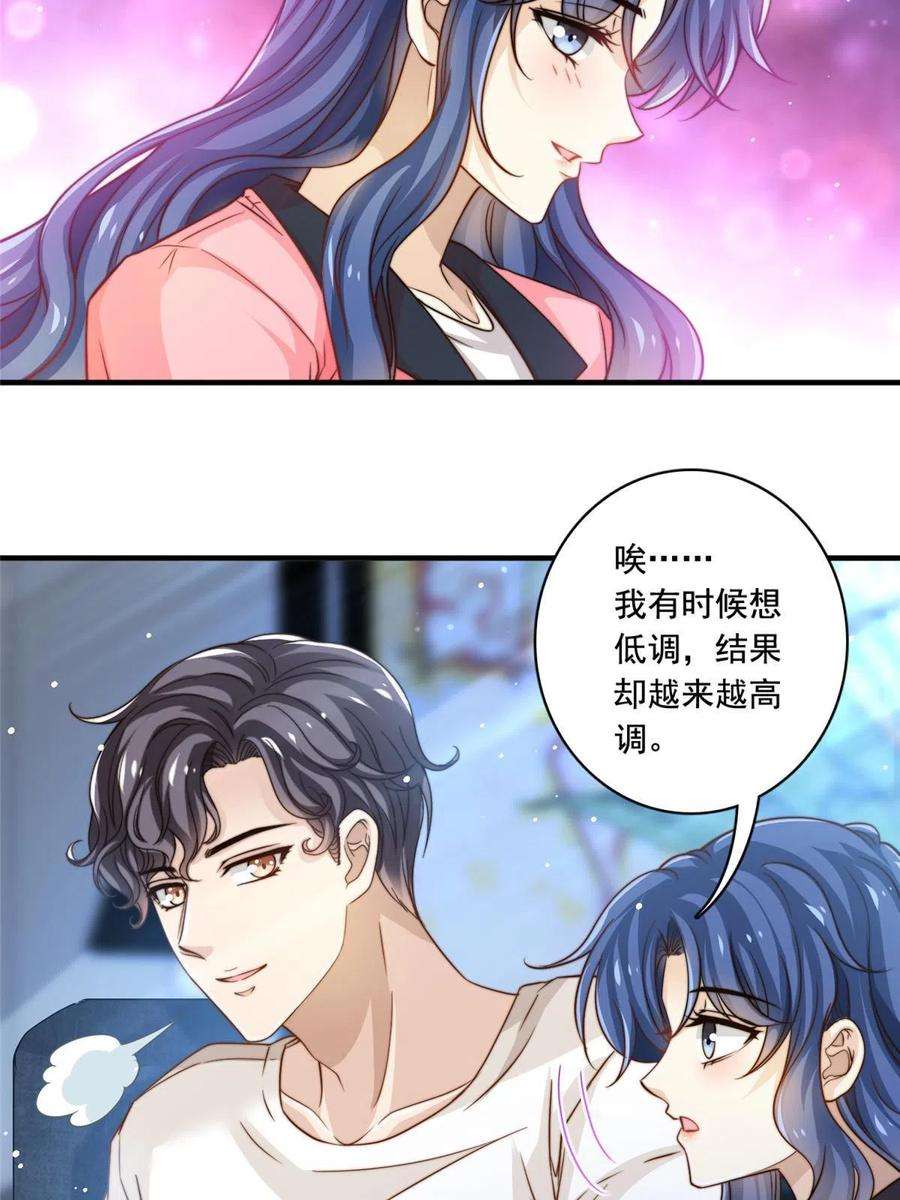 我只想继承千亿家产58 这热度……我emo了