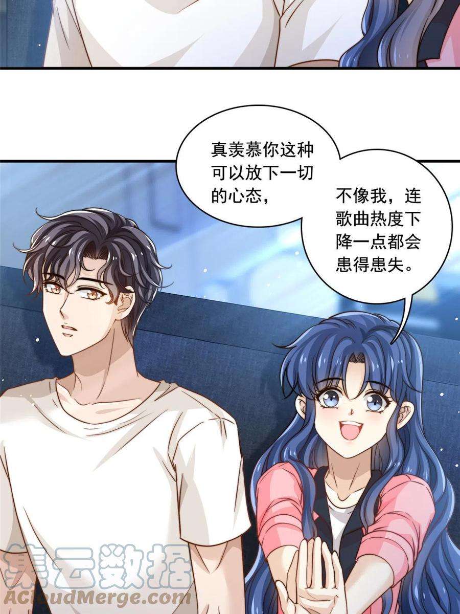 我只想继承千亿家产58 这热度……我emo了