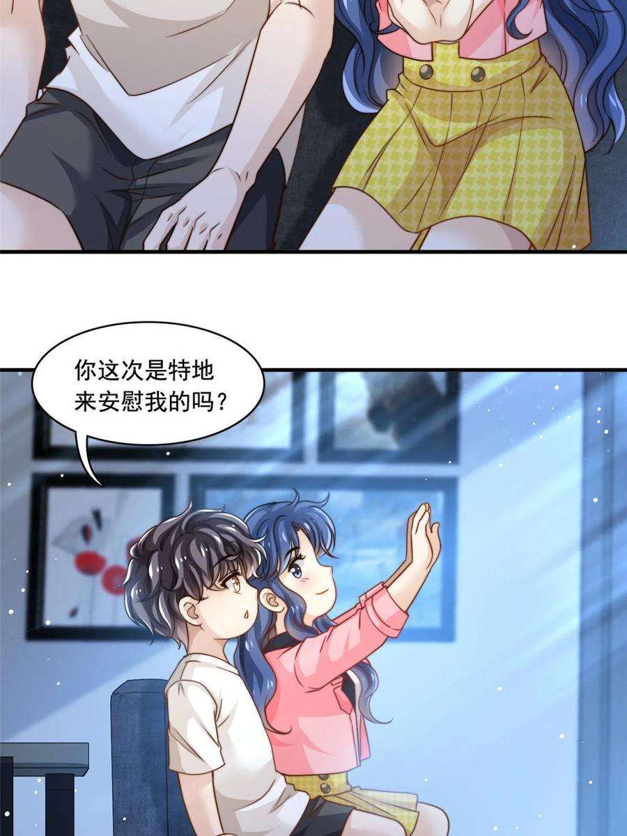 我只想继承千亿家产58 这热度……我emo了