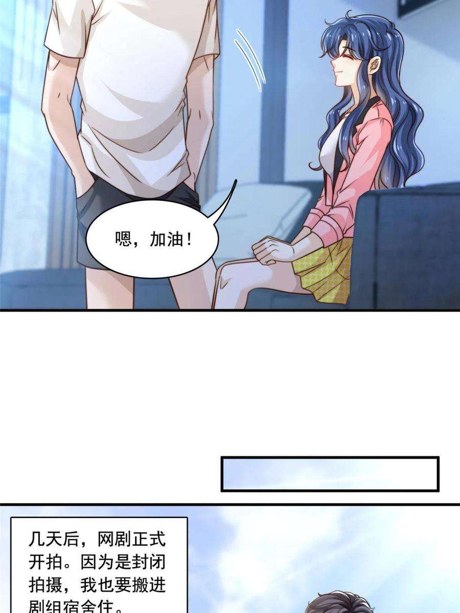 我只想继承千亿家产58 这热度……我emo了