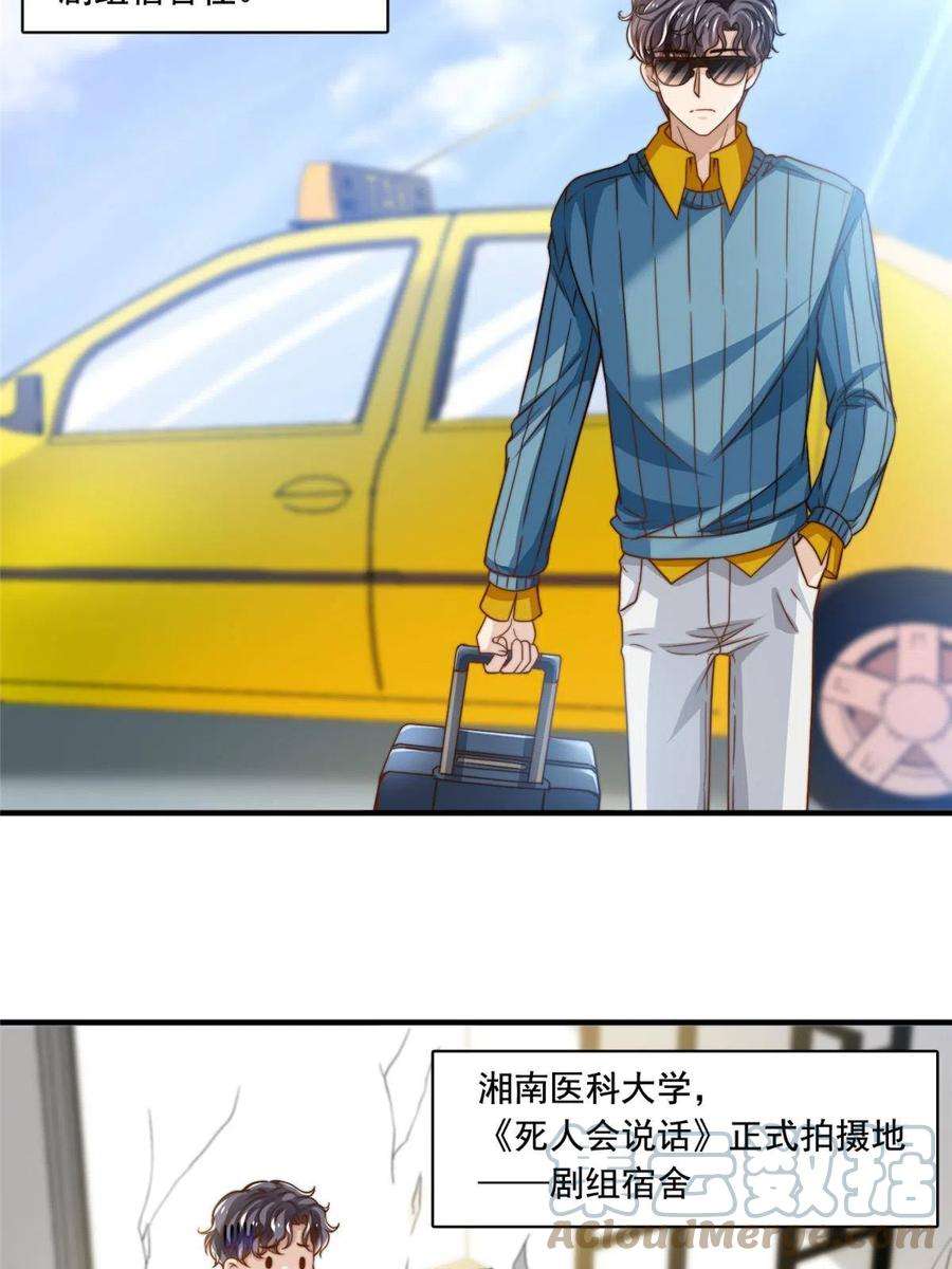我只想继承千亿家产58 这热度……我emo了
