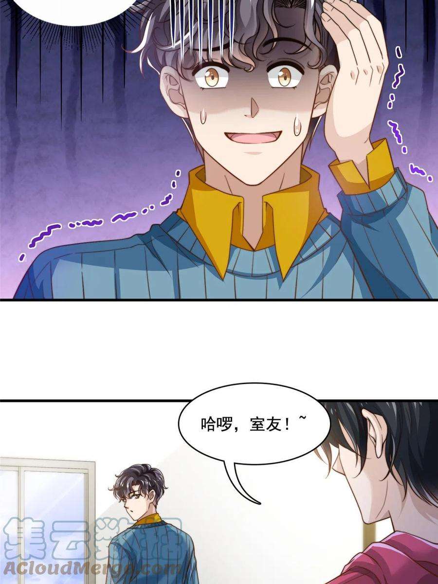 我只想继承千亿家产58 这热度……我emo了