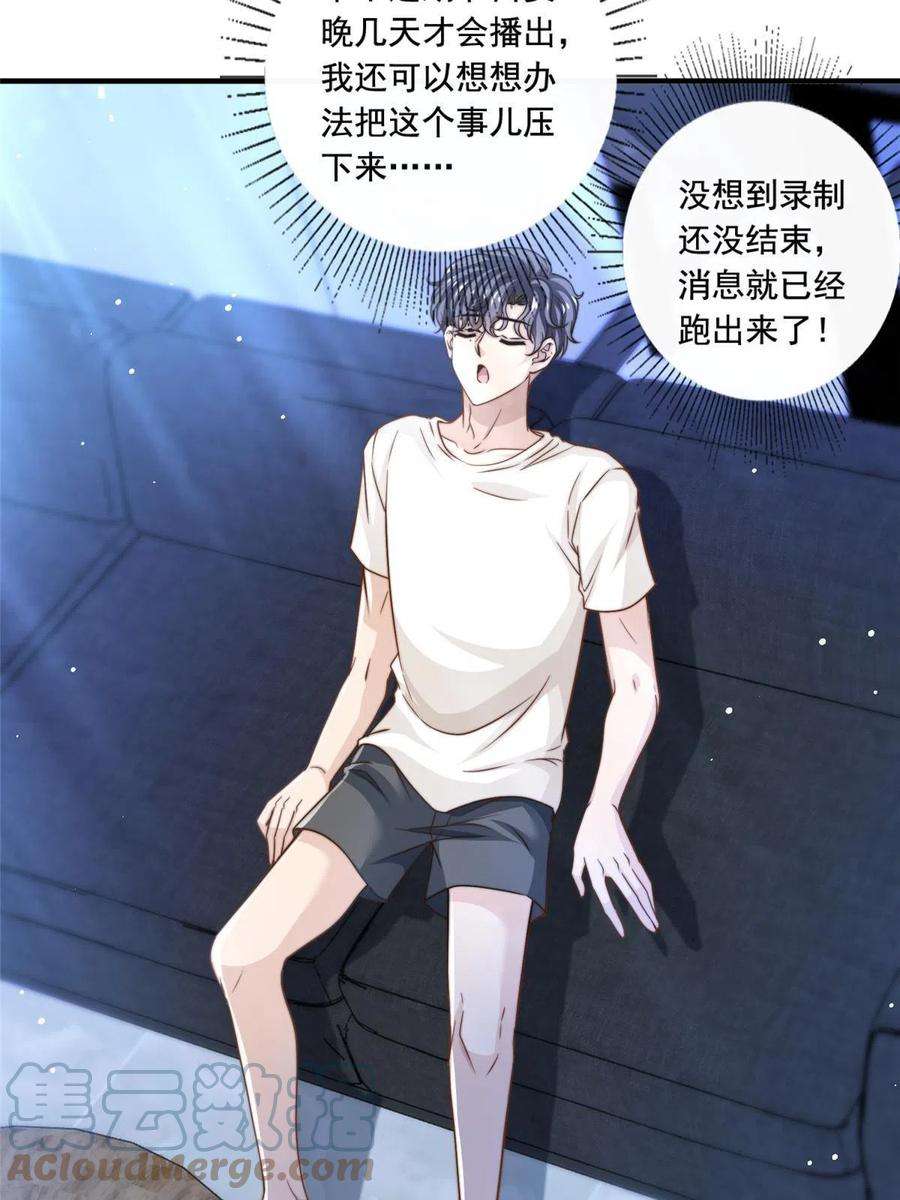 我只想继承千亿家产58 这热度……我emo了