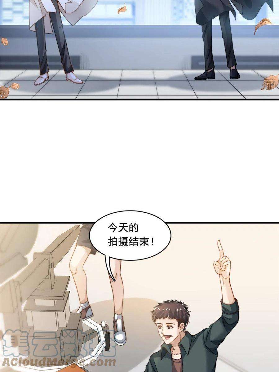我只想继承千亿家产59 大保健