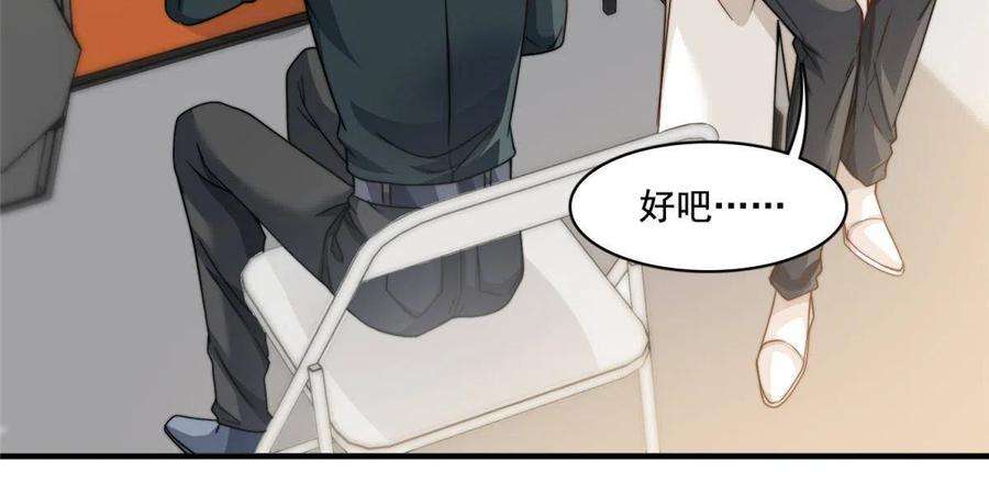 我只想继承千亿家产59 大保健