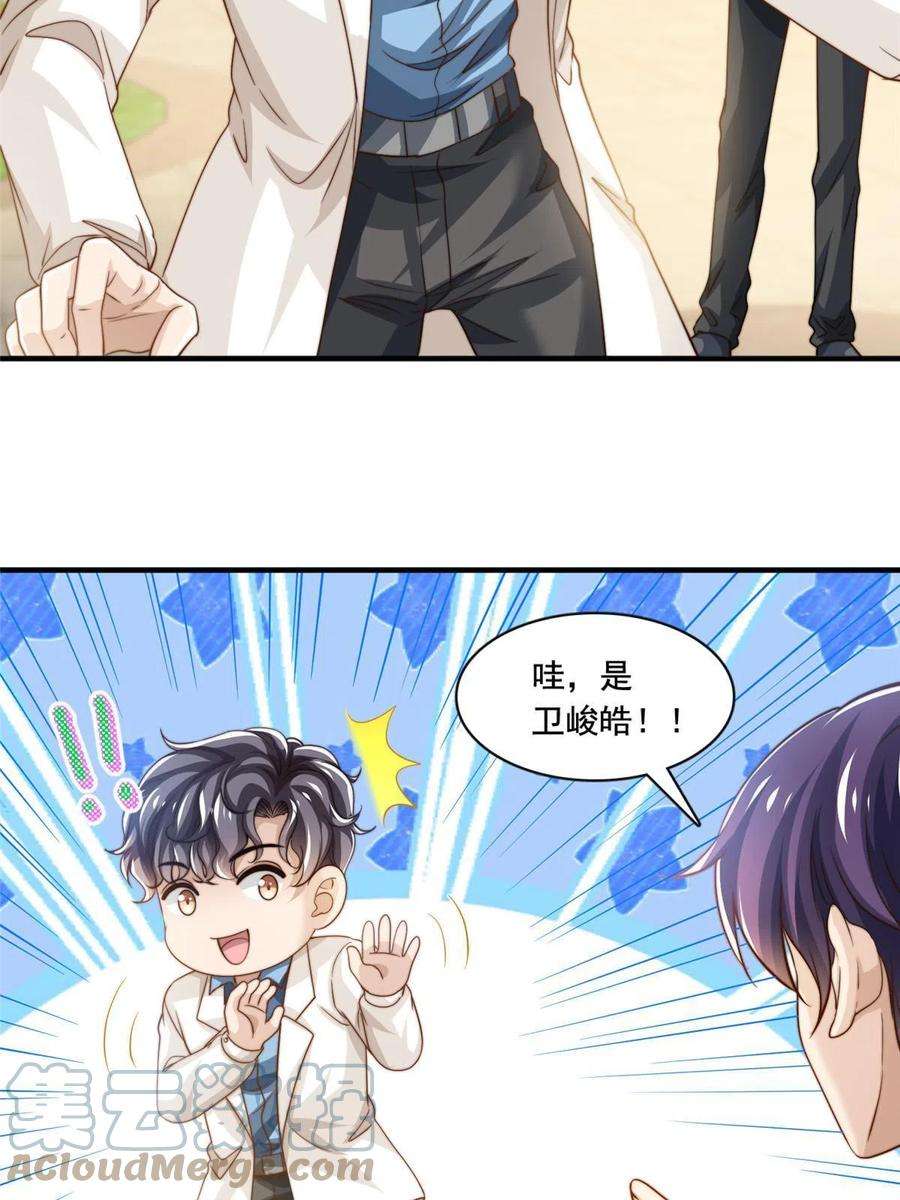 我只想继承千亿家产60 免费群演